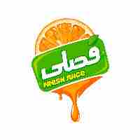 آبمیوه فصلی