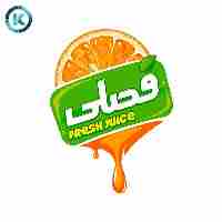 آبمیوه فصلی