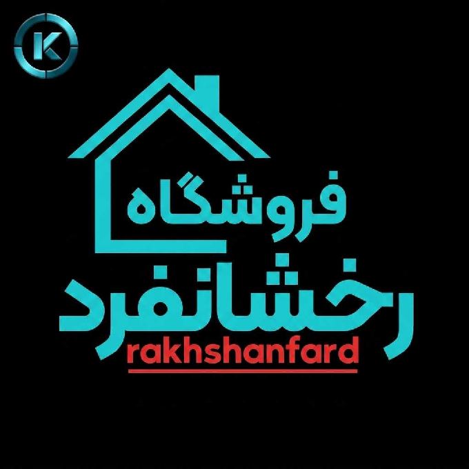 کالای خواب رخشانفرد