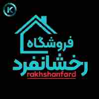 کالای خواب رخشانفرد