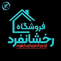 کالای خواب رخشانفرد