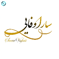 خدمات میکاپ سارا وفایی