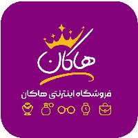 هاکان (دزفول کالا) شعبه 1