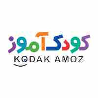 کودک آموز (شعبه 1)