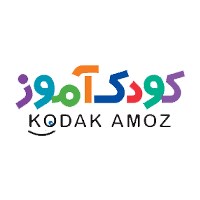 کودک آموز (شعبه 2)