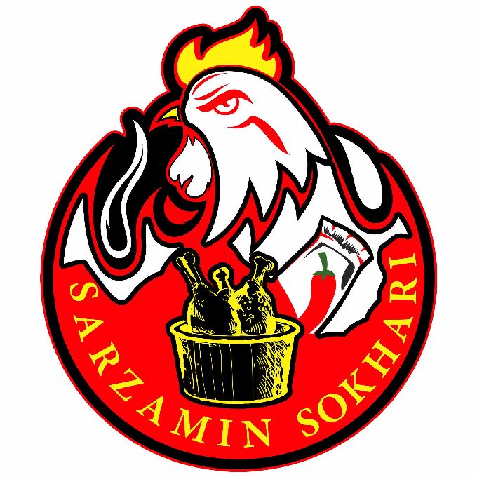 سرزمین سوخاری