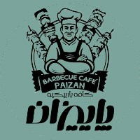 باربیکیو پاییزان