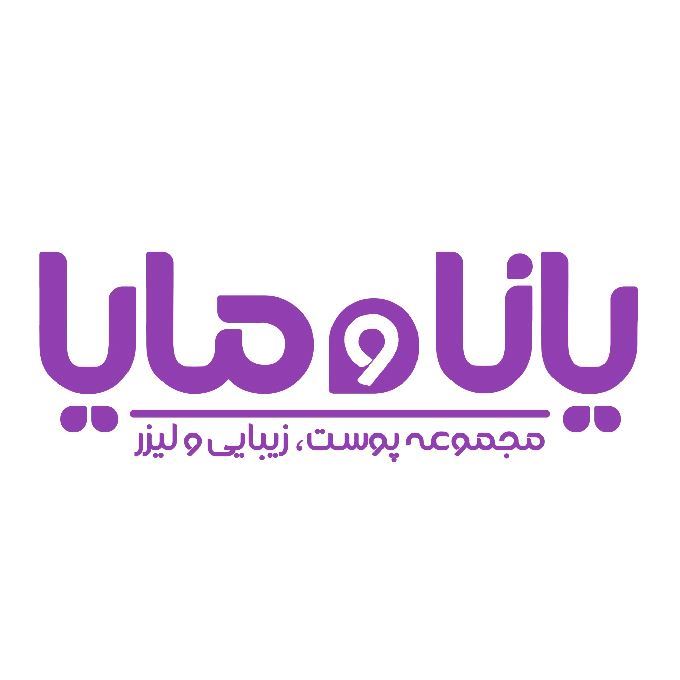 مجموعه زیبایی و لیزر یانا و مایا