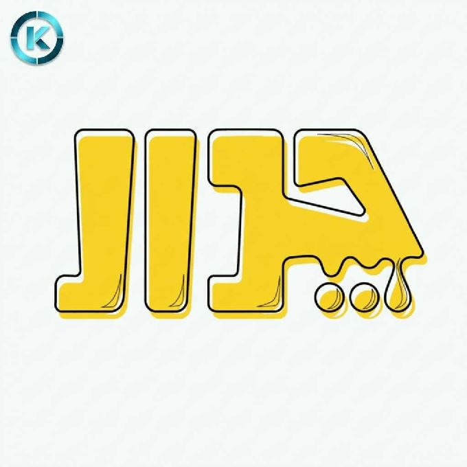 فست فود چدار