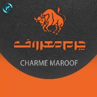 چرم معروف (شعبه مردانه)