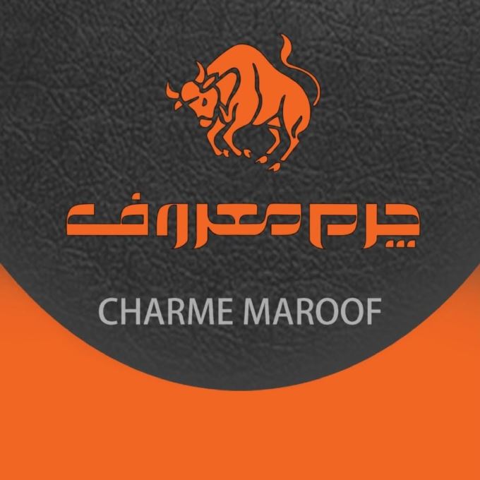 چرم معروف (شعبه مردانه)