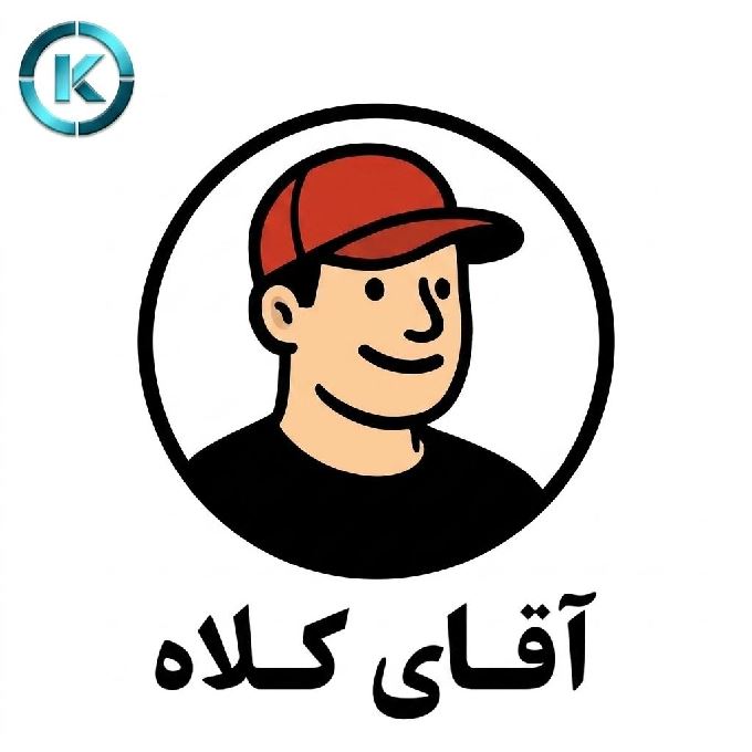فروشگاه سایز بزرگ تیراژه ( آقای کلاه )
