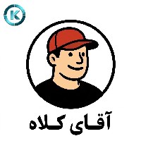 فروشگاه سایز بزرگ تیراژه ( آقای کلاه )