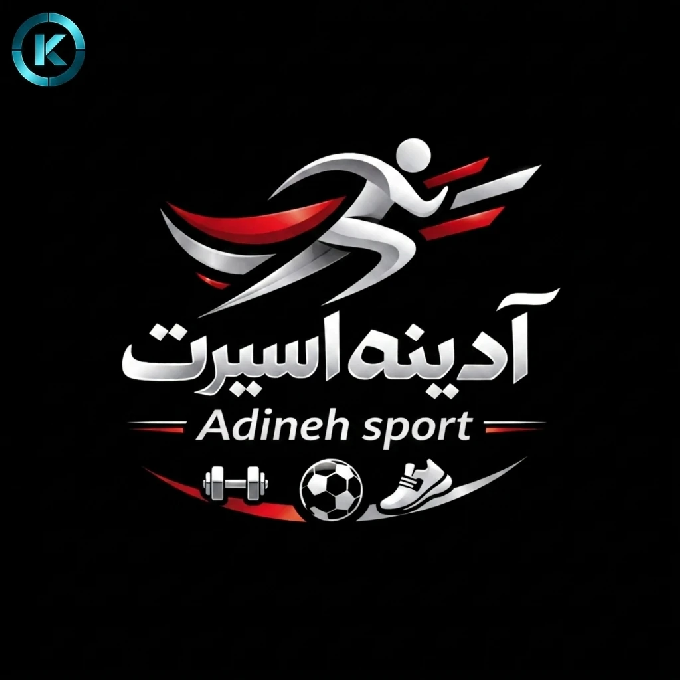 آدینه اسپرت