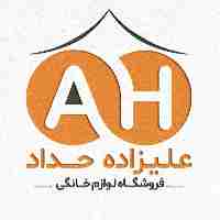 لوازم خانگی علیزاده حداد