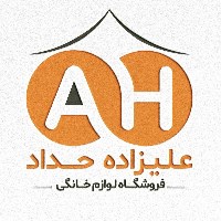 لوازم خانگی علیزاده حداد