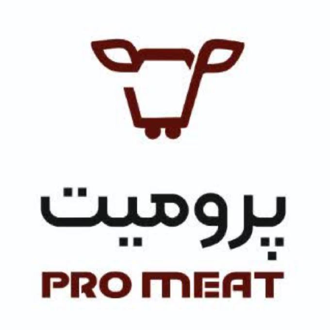 هایپر گوشت پرومیت