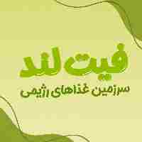 غذای رژیمی فیت لند