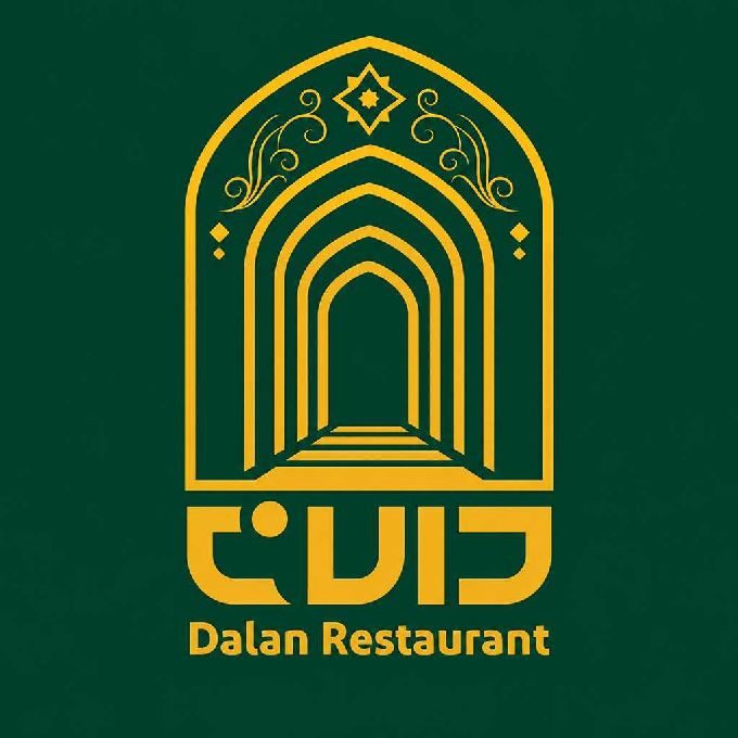 رستوران دالان
