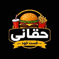 فست فود حقانی