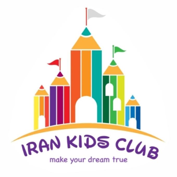 خانه بازی ایران کیدز
