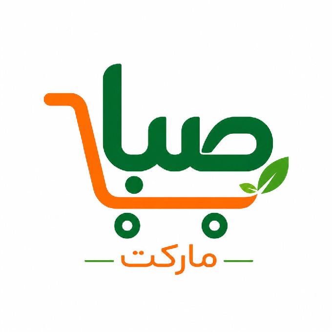 صبا مارکت