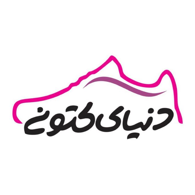 دنیای کتونی