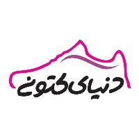 دنیای کتونی